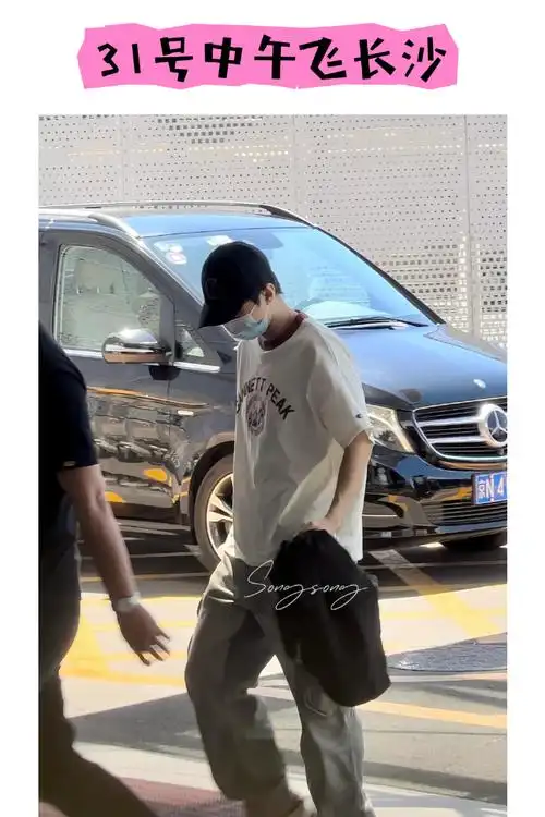 周杰伦演唱会开场以后的王俊凯##王俊凯工作室 多发爱看