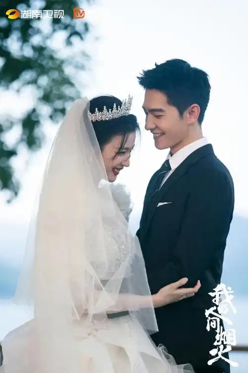 杨洋,王楚然怕是从没料到,《我的人间烟火》播出之后,会有这样的负面