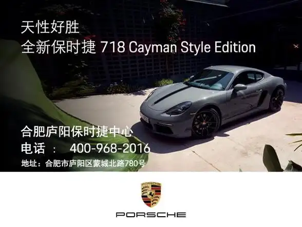保时捷718热销中售价565万元起
