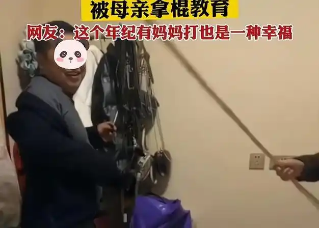 男子喝醉酒回家被八旬母亲拿棍子教训不躲闪还笑呵呵挨揍