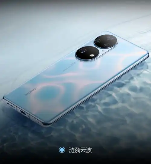 华为最新款手机2021款(华为p50最新售价正式公布,128g售价亲民)_东方