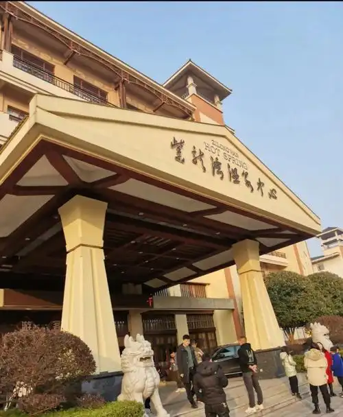 9315宁乡【紫龙湾温泉】特惠团购92150元抢紫龙湾温泉成人门票