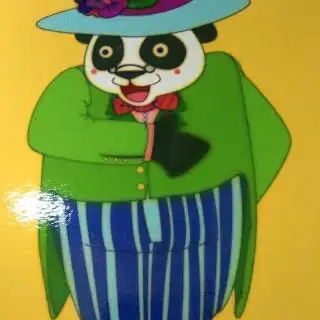 pandy的动作自我介绍