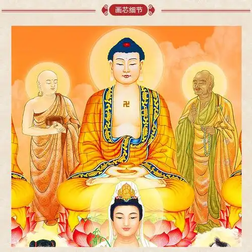 上焱下木 全堂佛满堂佛图 佛教佛堂佛祖如来观世音地藏王文殊菩萨佛像