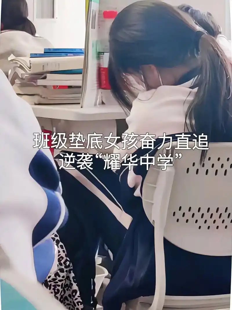 天津市的初中女孩小琪 - 抖音