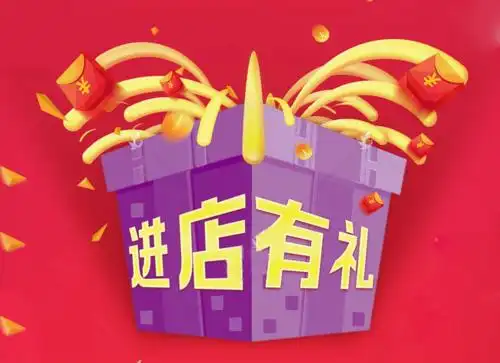 您有一份限时装修福利待领取东易日盛赤峰公司新品发布会