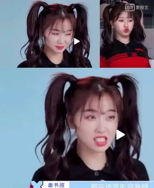 鞠婧祎,虞书欣撞上同款造型,都是94后,状态大不一样_蔡徐坤_lisa_节目