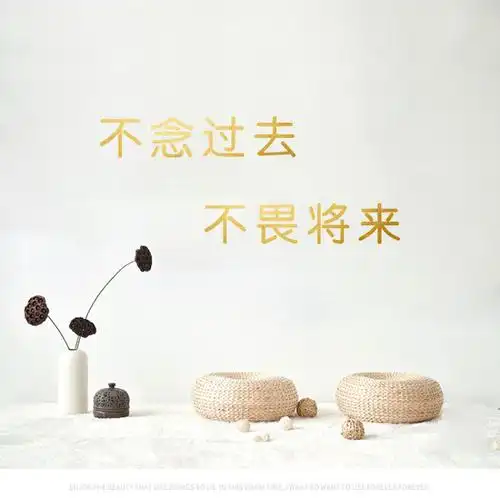 3400不念过去不畏将来新款ins颜文字淘宝卧室直播间背景墙贴