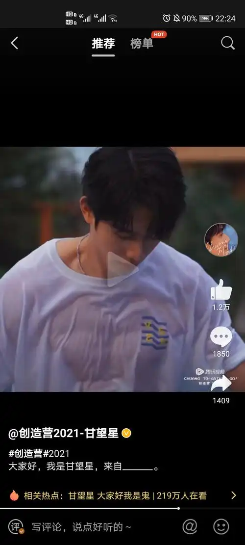 甘望星的腹肌被创的滤镜磨没了