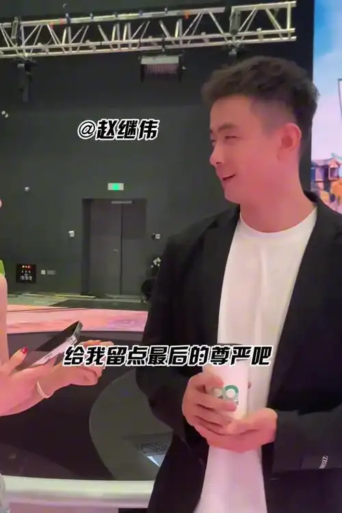 美娜快问快答赵继伟:"你跟郭艾伦谁能喝?