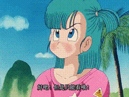 【表情包】毁童年,没想到龙珠这么污