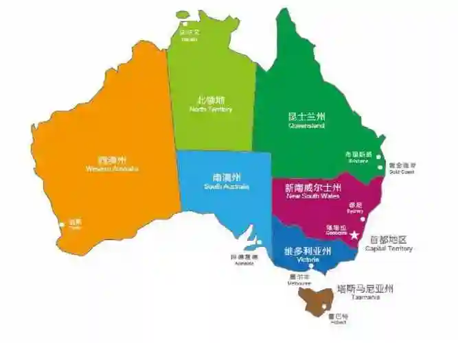 完整版澳大利亚英文介绍pdf