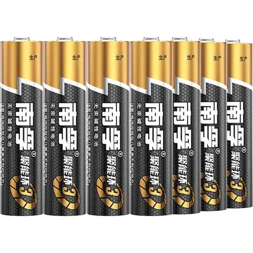 南孚碱性干电池15v7号40粒