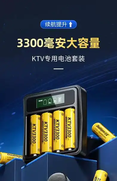 【倍量】5号7号碳性电池4节