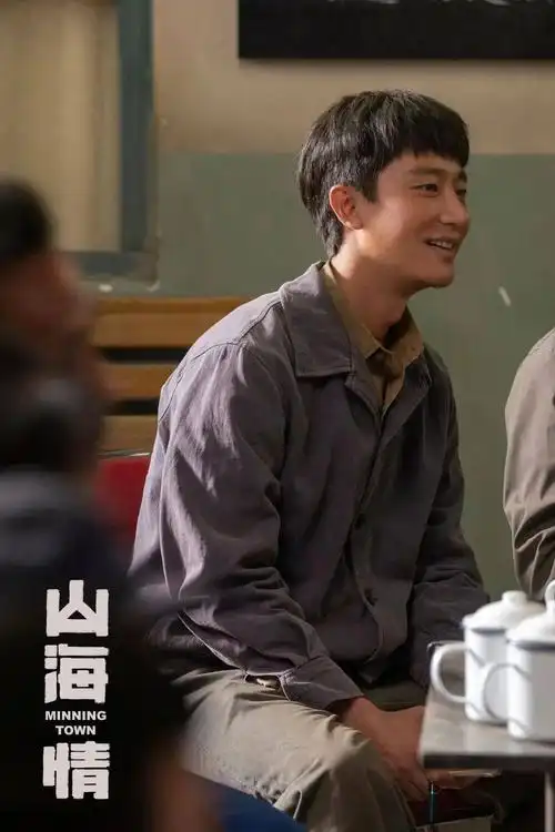 电视剧山海情豆瓣评分93怎么做到的