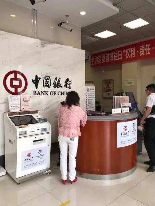 中国银行(汇源北路支行)-"前台人员一直玩手机,跟他讲话都不带搭理你.