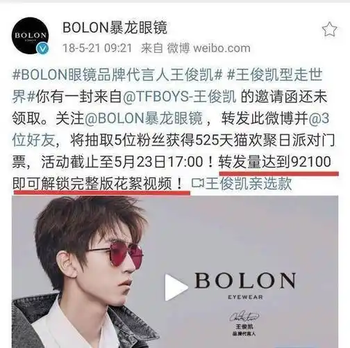 王俊凯"上车"48小时_搜狐汽车_搜狐网