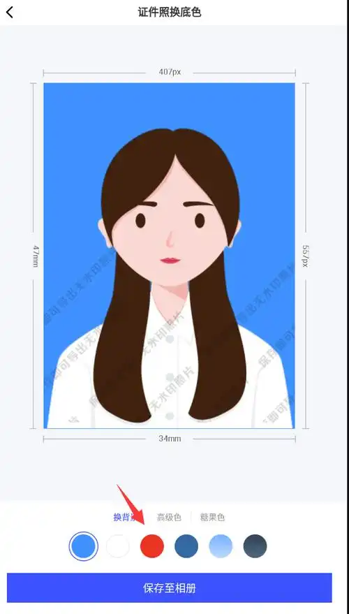 红底的照片,也可以回到首页,选择证件照的格式尺寸或者更多的模板进行