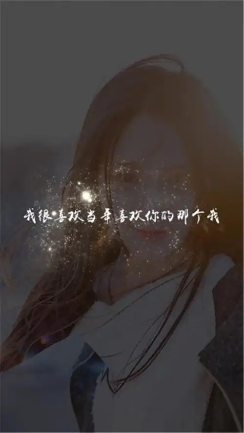 非主流伤感爱情文字手机桌面壁纸图片