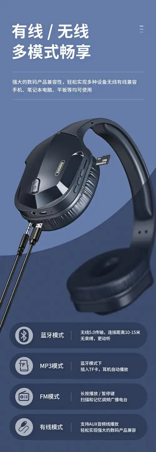 remax/睿量 重低音tws无线游戏头戴式蓝牙耳机电脑电竞耳麦 750hb