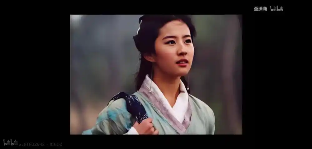 仙剑奇侠传一/胡歌/刘亦菲/安以轩/彭于晏/… - 高清图片,堆糖,美图