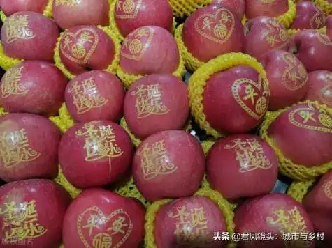 带祝福的苹果图片