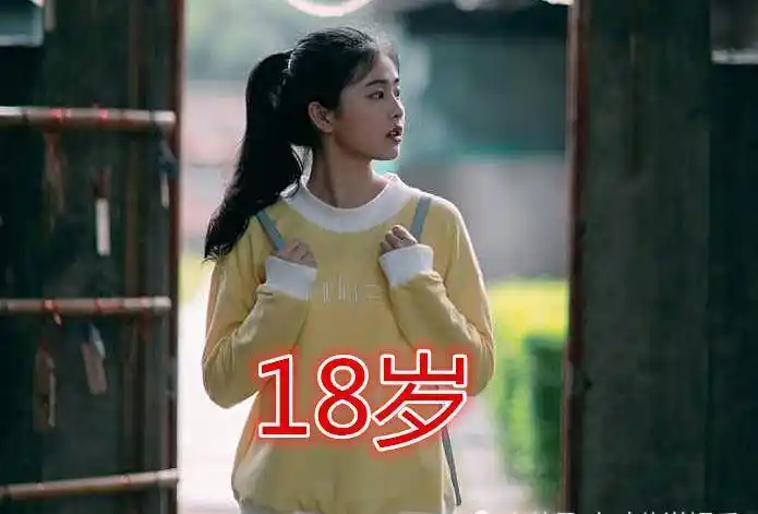 白鹿小_大火_时候