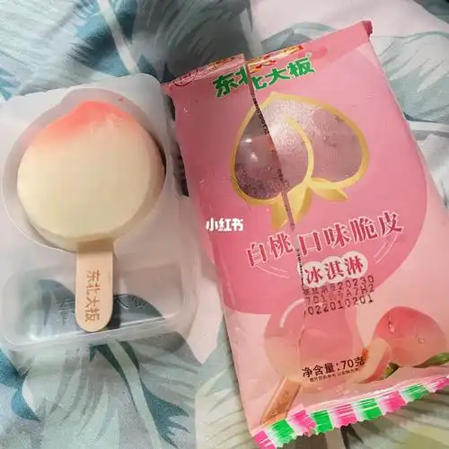 红宝石东北大板9599白桃脆皮冰淇淋