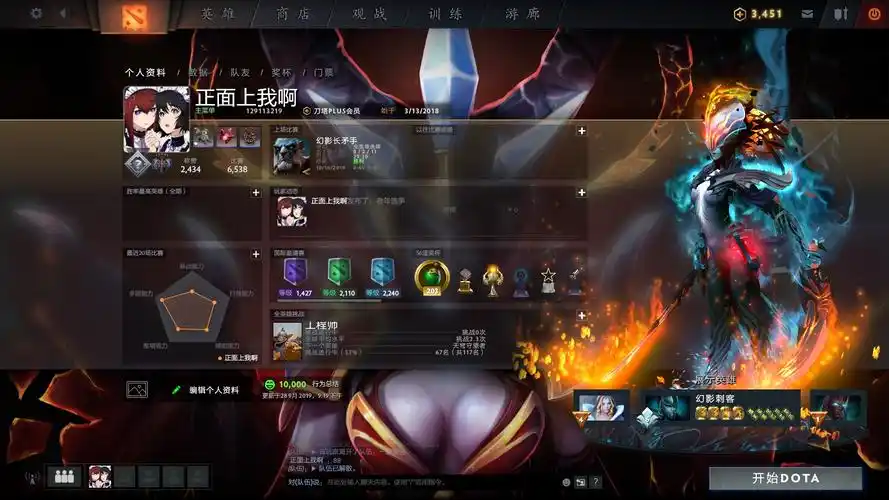 排沙简金最美dota2载入画面推荐