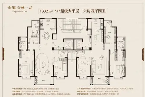 户型图:3 3超级大平层户型
