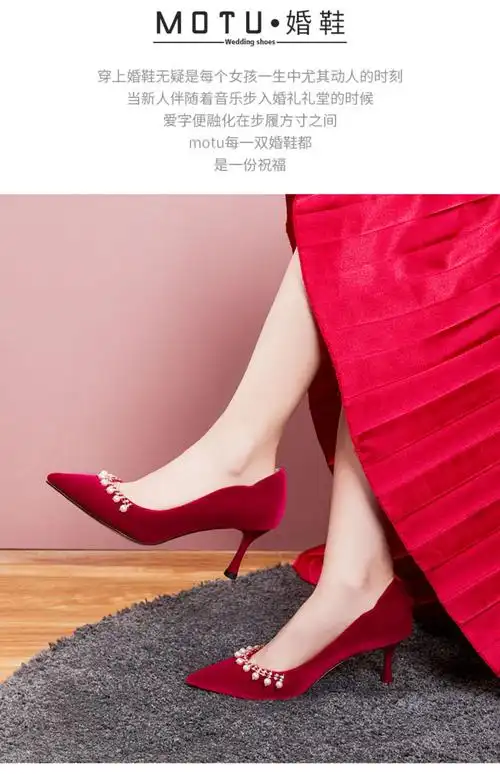 红色婚鞋2020年新款秀禾敬酒服新娘鞋女中式婚礼结婚高跟回门鞋子