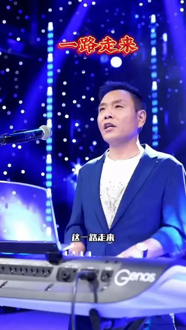 祁隆老师新歌《一路走来》#一路走来,有太多的无奈～@祁隆 - 抖音