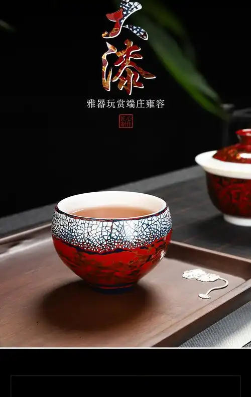 凯斯唯嘉漆器茶具羊脂玉白瓷蛋型杯陶瓷功夫茶杯茶盏大漆个人主人杯