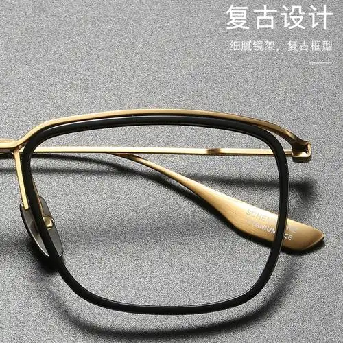 data106商务钛近视眼镜框男可配度数方框方形钛架女款纯钛眼睛镜