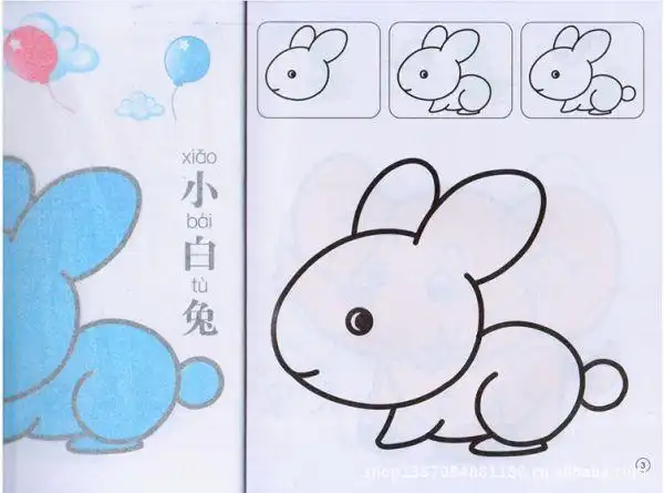 毛毛简笔画小懒猪幼儿园简笔画描红本儿童涂色本练字帖36岁宝宝学