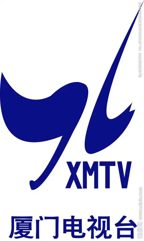 厦门电视台台标设计图__企业logo标志_标志图标_设计图库_昵图网nipic