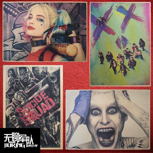 x特遣队suicide squad电影牛皮纸海报装饰画 小丑女 自杀小队