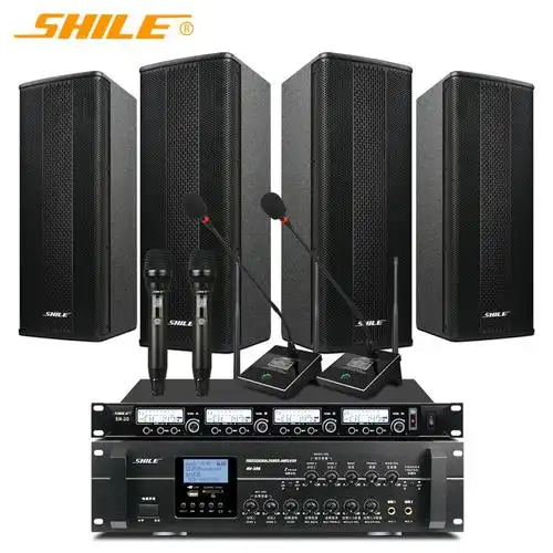 狮乐bx404中大型会议室音响套装 壁挂音箱功放背景音乐音响设备