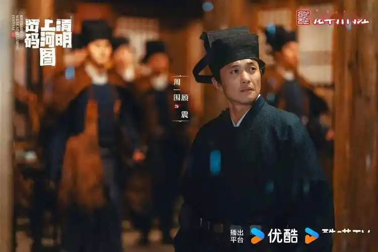 网剧《清明上河图密码》首曝剧照 张颂文,白百何,周一围等主演_温悦