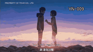 场场爆满的《你的名字.》,为什么能让每个人都能哭出来?