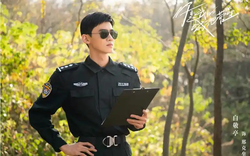 【白敬亭|你是我的城池营垒预告|帅气混剪】小白的特警叔叔太帅了太帅