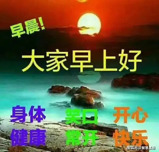 7月24日夏天最新早上好问候动图带字 天热问候朋友早上好祝福语图片带