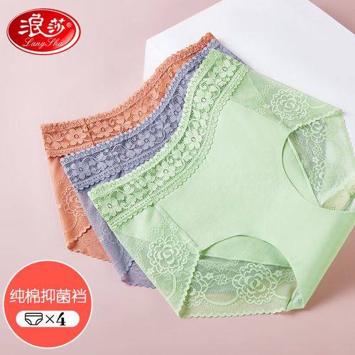 浪莎内裤女士抑菌纯棉底裆蕾丝性感三角裤高腰收腹女生短裤