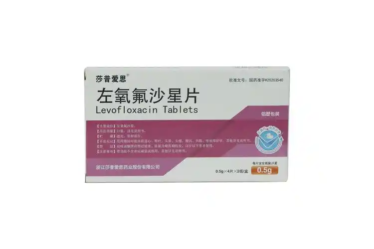 产品世界-浙江莎普爱思药业股份有限公司,莎普爱思,spas