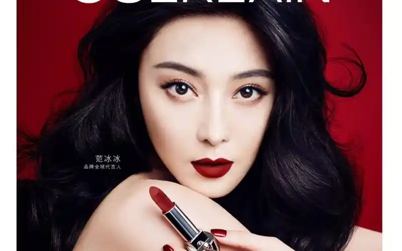 【范冰冰】法国娇兰全球代言人臻彩宝石唇膏广告大片