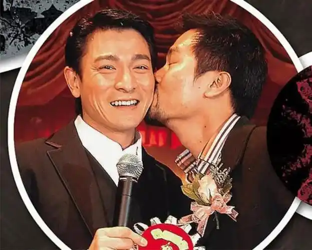 下一个刘德华什么时候出现?