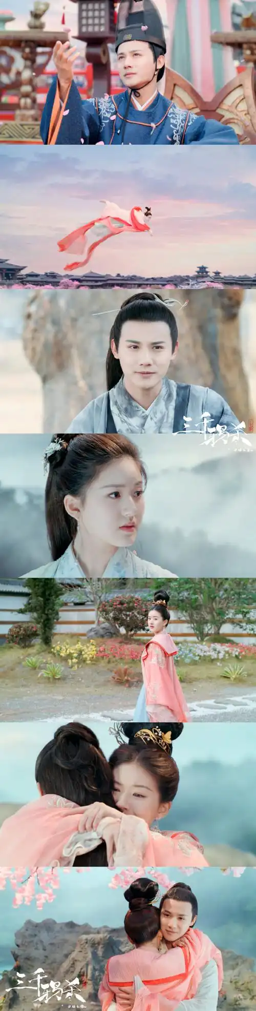 《三千鸦杀》高清拼接壁纸