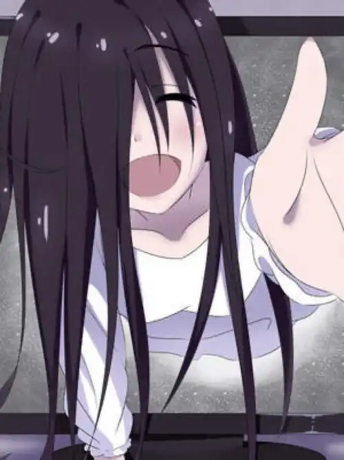 别人都说我是贞子