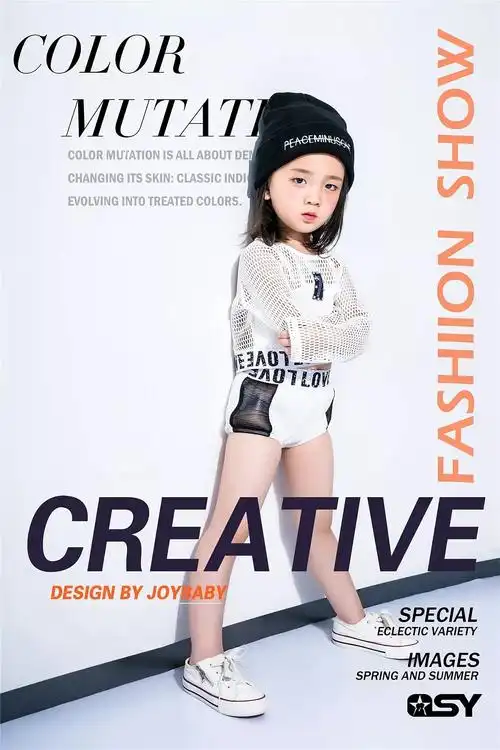 千思玥少儿艺术模卡秀我们要不断蜕变,因为我们是超模