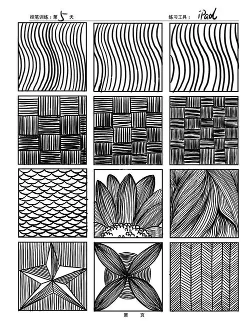 procreate绘画  #控笔  #控笔训练  #控笔练习打卡  #画画打卡